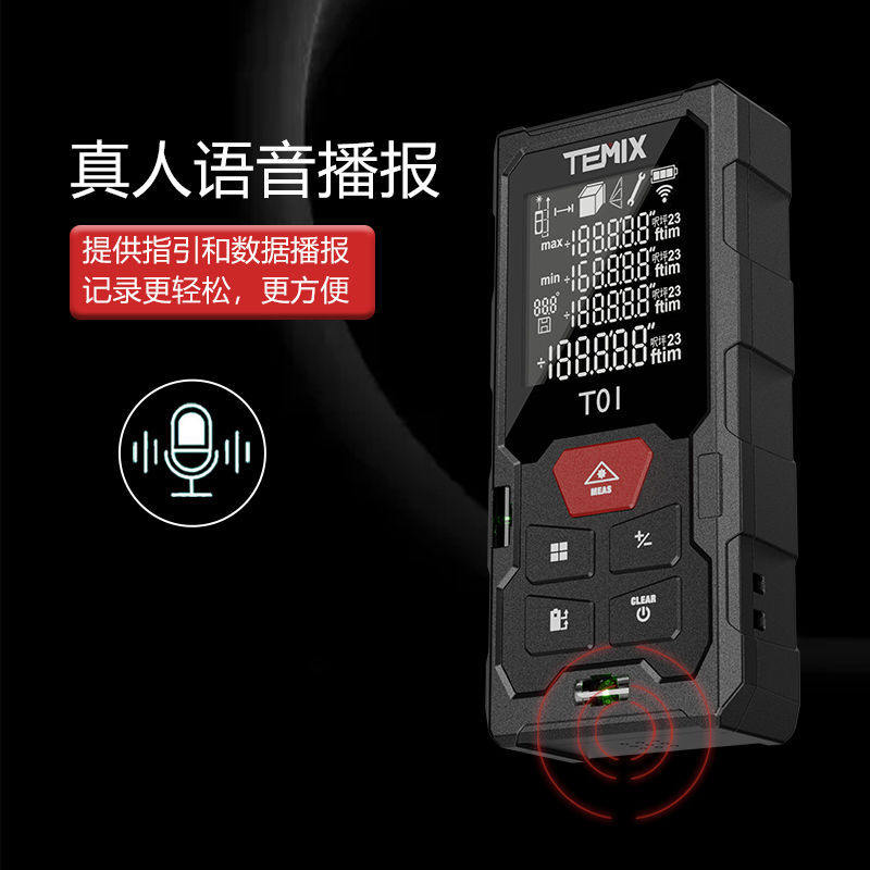 (Factory Direct Sales) High-Precision Handheld Indoor Infrared Laser Rangefinder Measuring Instrument Digital Ruler Measuring Room Instrument