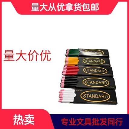 Стандартный мелок с вытягивающейся линией, легко рвущийся, зеленый, белый, красный, синий, желтый, зеленый, швейный маркер