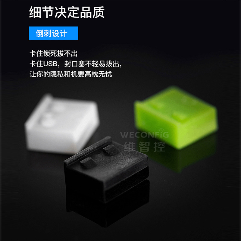 UIR control usb port lock removable plug usb occluder laptop usb security lock plug