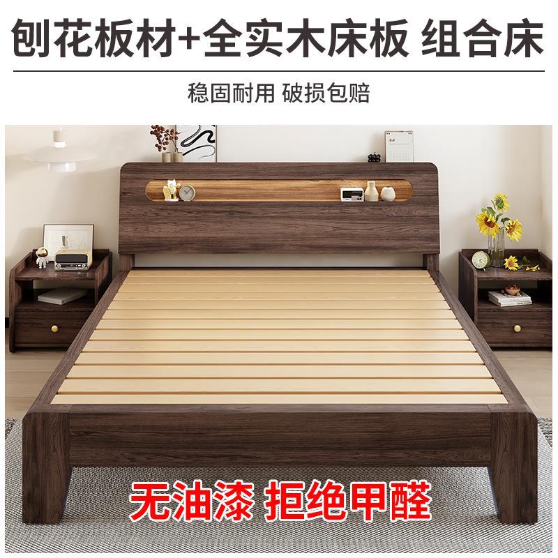 Кровать из массива дерева в стиле темного ореха 1.5 м, двухспальная кровать для дома 1.8 м, экономичная односпальная кровать для арендуемого жилья