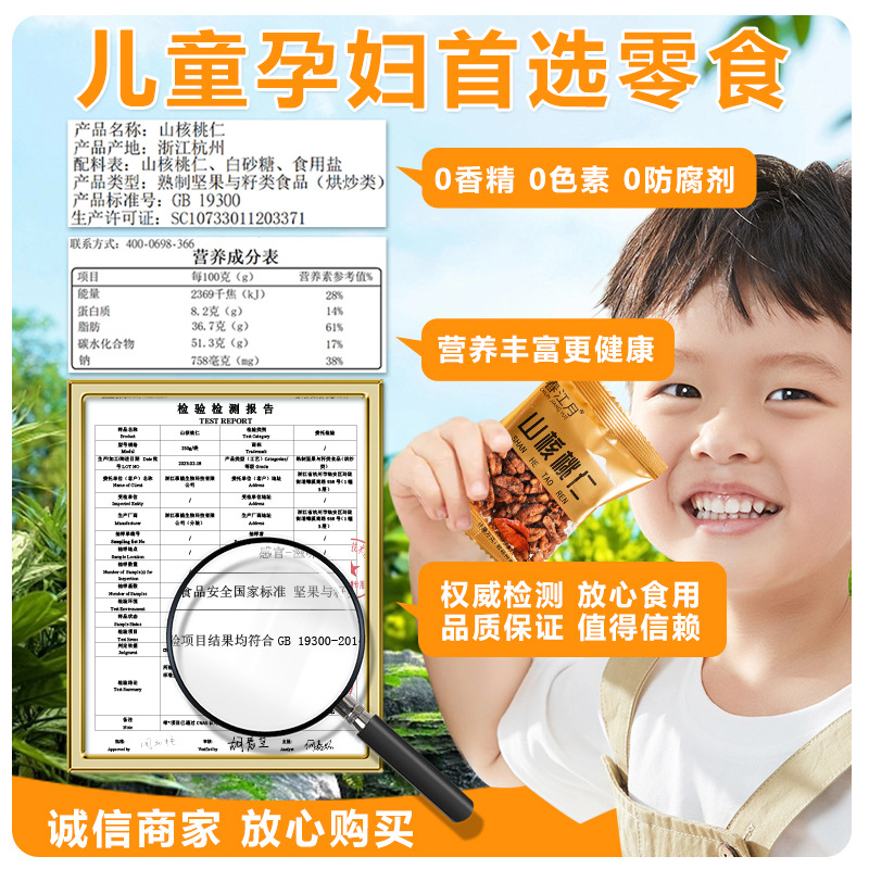 Pecan Kernels Custom Individually Packaged New Arrival Lin'An Specialty Dried Fruit Bulk Manufacturer Nuts Roasted Seeds and Snacks Wholesale