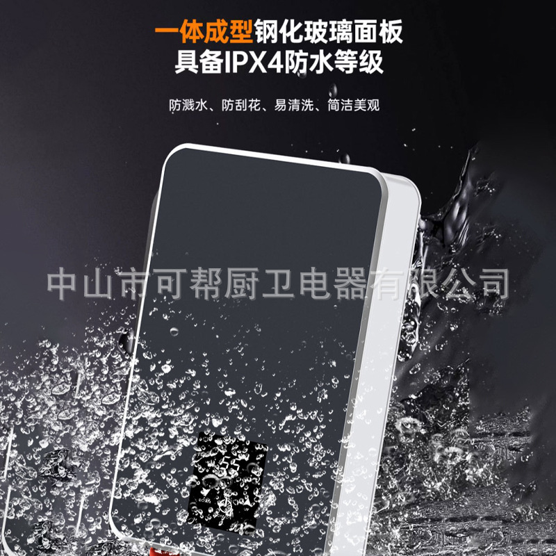 Electric Water Heater with Stepless Frequency Conversion and Constant Temperature, 3500-5500W, English Version, Southeast Asian Market, Instant Heating Shower