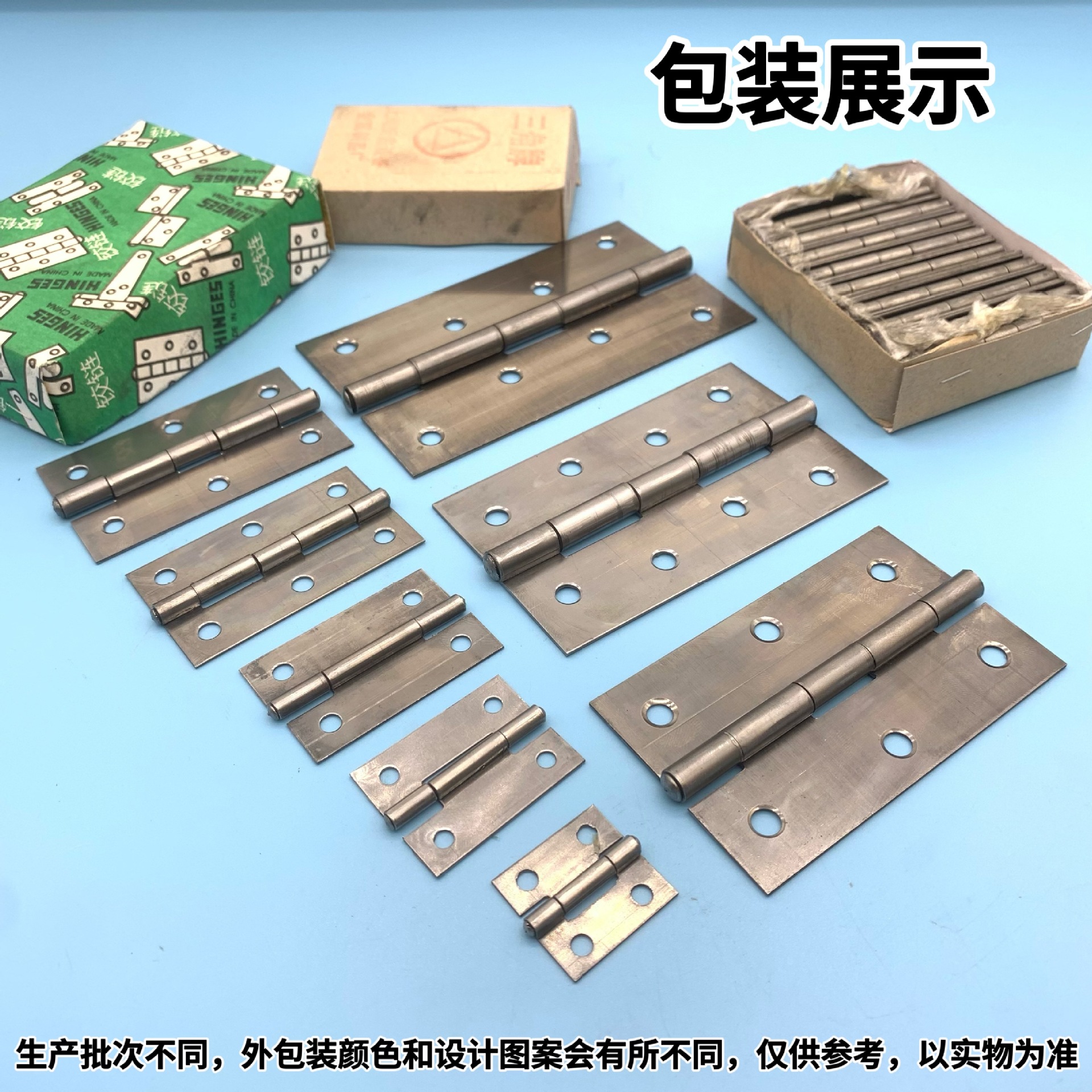 Iron hinge 1 inch 2 inch 2.5 inch 3 inch 4 inch 5 inch meter box welding connector wooden door cold rolled steel flat hinge