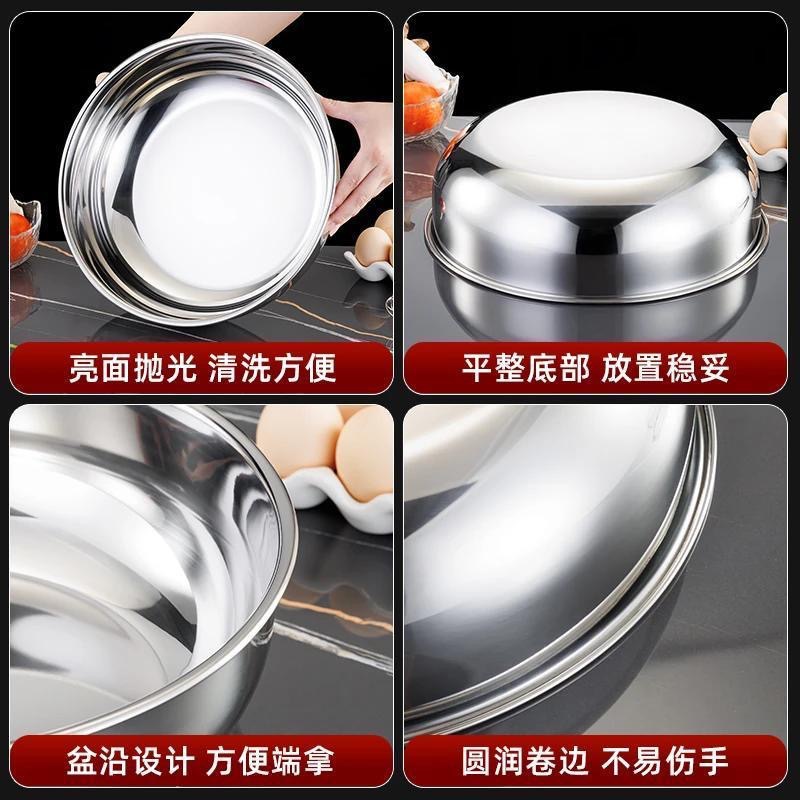 Stainless Steel Mixing Bowl Household Basin 32cm Large Dough Mixing Bowl Kneading Bowl Salad Bowl Cooking Bowl Baking Egg Beating Bowl