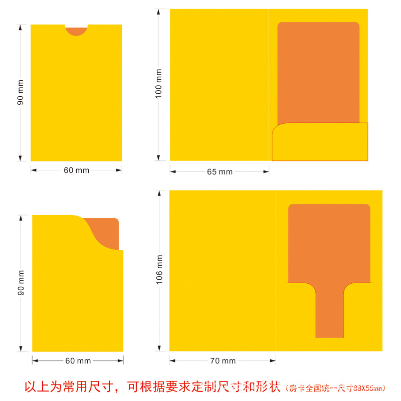 Business Hotel Room Card Holder, Vip Membership Card Holder, B&B, Etc. Manufacturers Wholesale Wine Boxes and Beverage Packaging
