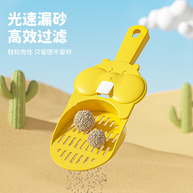 Hamster Urine Sand Shovel Cleaning Sand Shovel Golden Bear Bathroom Hook Shovel Pet Supplies Deodorizing Small Pet Bath Sand Shovel Wholesale
