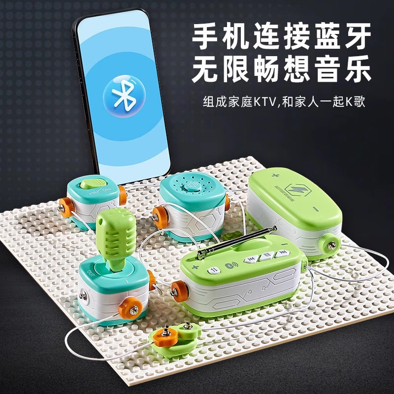 Cross-Border Hot Selling Digital Building Blocks Circuit Experimental Toys Kidsren's Educational Science Set 6-10 Boys Birthday Gifts