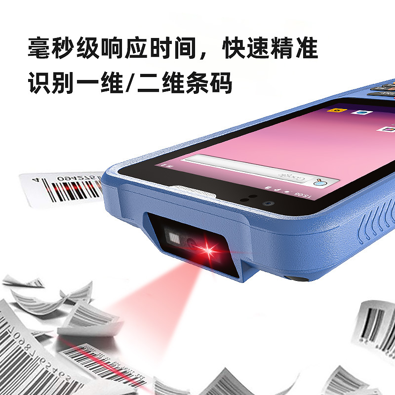 Button Model 4inch Pda Scanning Inventory Machine 2D 4710 Red Light Scanner Cheap and Practical with Bluetooth