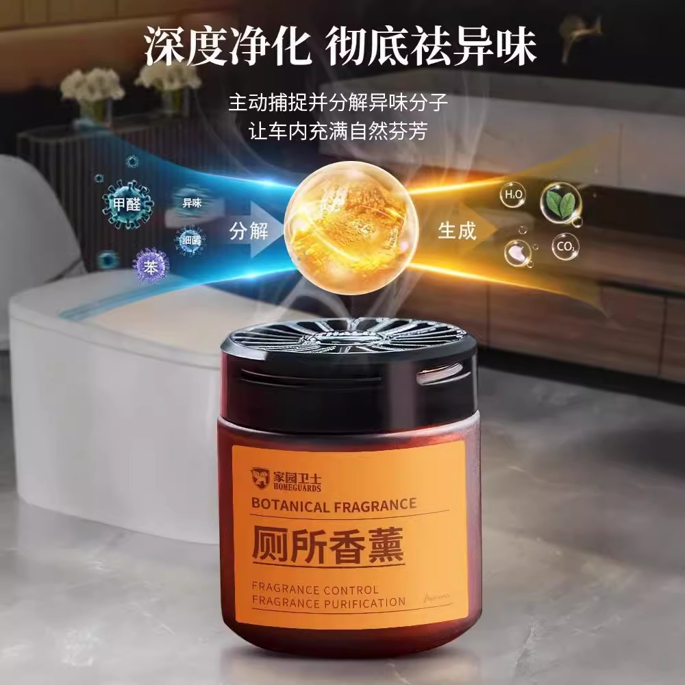 Toilet deodorization, odor removal, fragrance retention, toilet aroma fragrance, toilet fragrance solid artifact air freshener