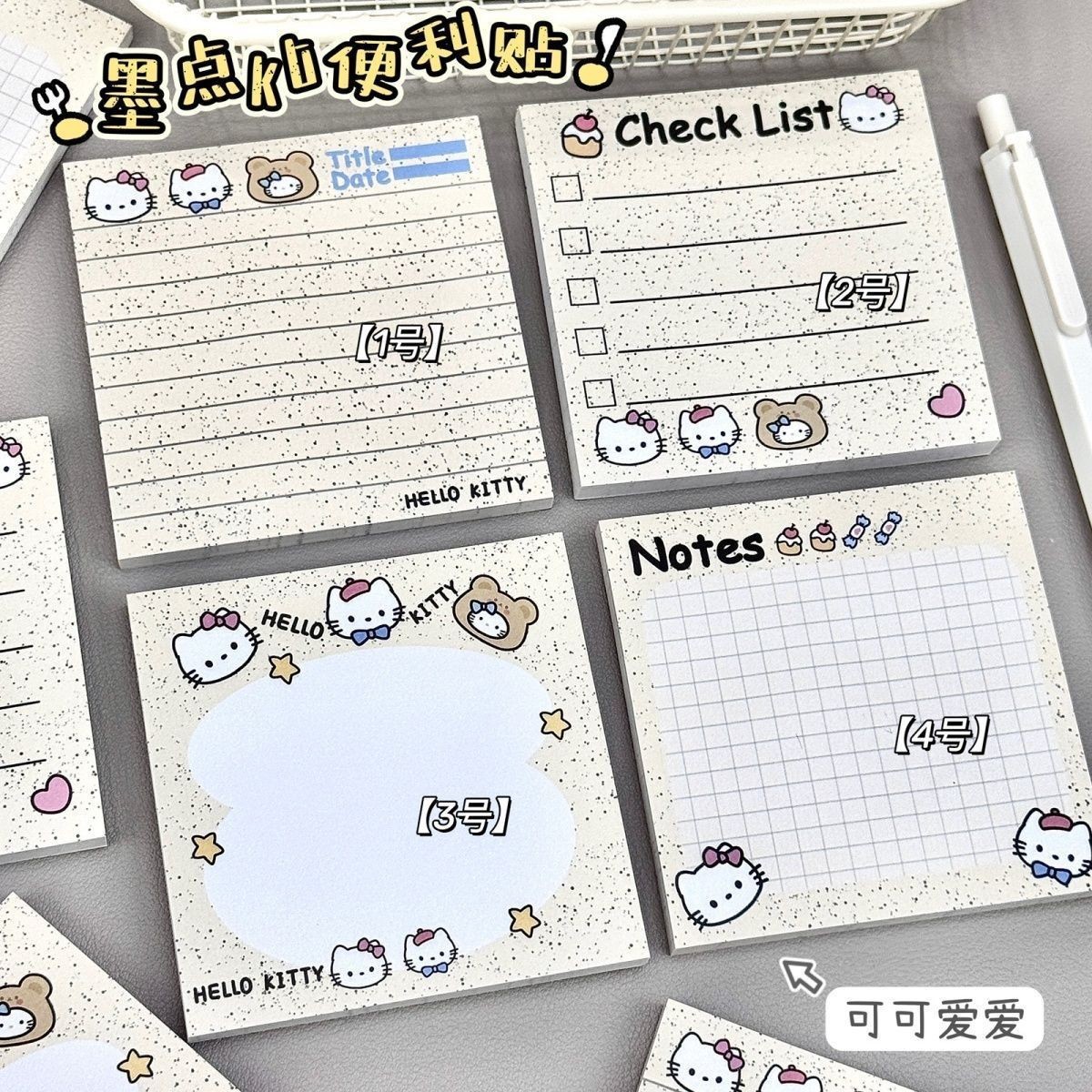 Cute and Simple Ink Dot Kt Sticky Notes for Students with High Aesthetic Appeal, Cartoon Style, Convenient for Ins