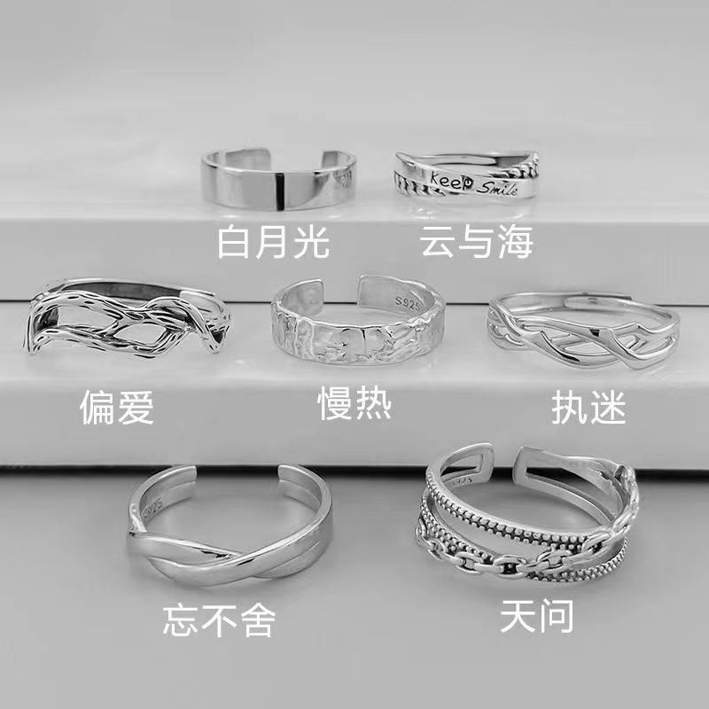 Hip hop index finger men's ring single ring retro all-match open ring ins trendy ring men's adjustable