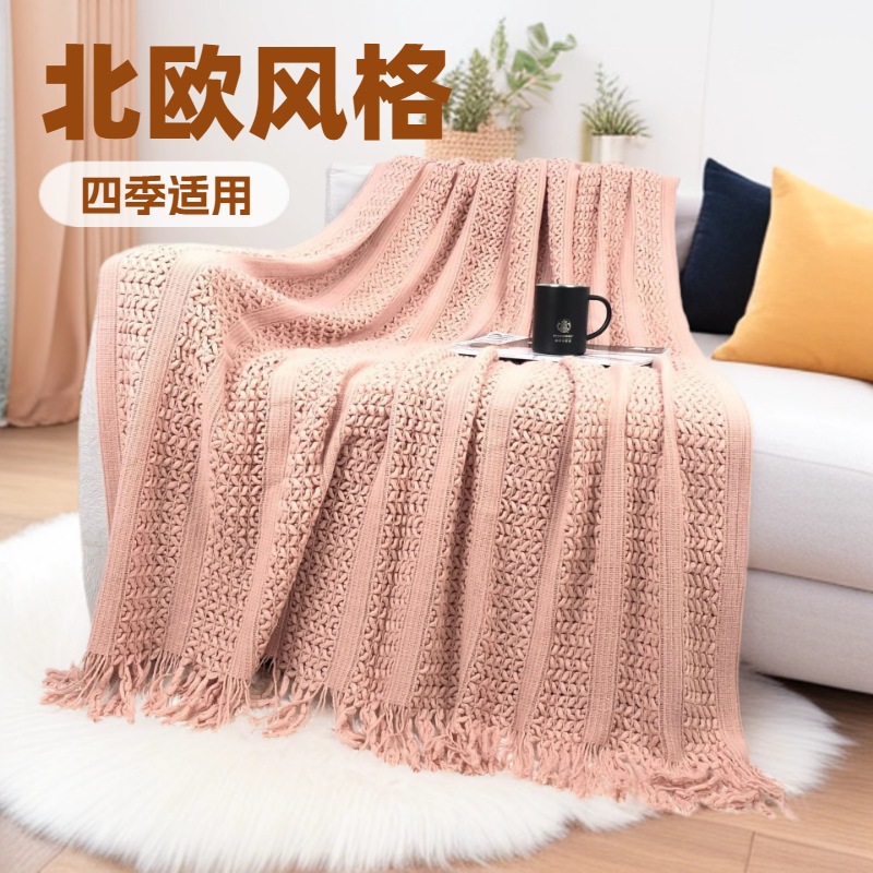 Light Luxury European Style High-End Solid Color Blanket Sofa Cover Bed Cover Sofa Blanket Nap Blanket Air Conditioning Blanket