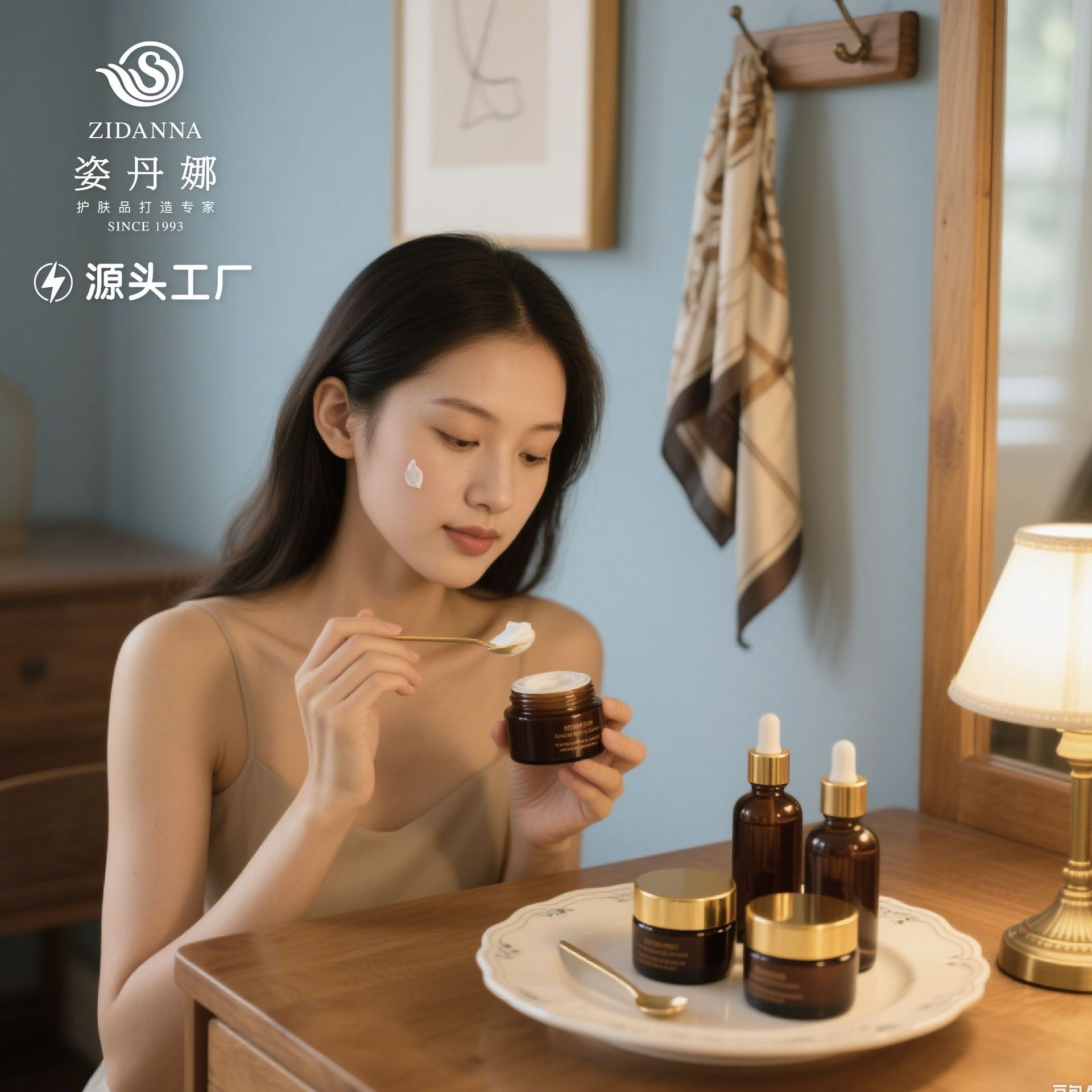 Facial Care and Repair Kit Oem Processing