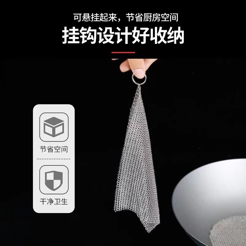 Stainless Steel Ultra-Fine Ring 316L Food-Grade Dishwashing Brush Pot Scrubber Steel Wool Ball Household Kitchen Cleaning Tool