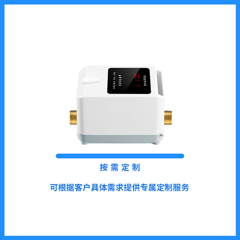 Yuyang Smart Ic Card Integrated Water Control Machine Factory Shower System Bathhouse Swipe Card Shower Room Water Card