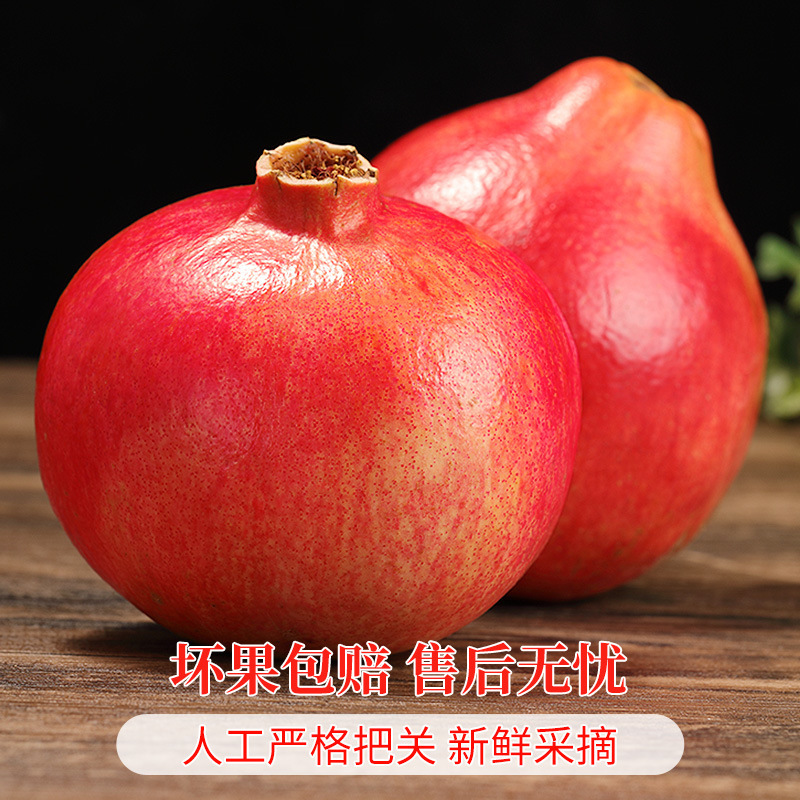 Tunisian Soft Seed Pomegranate 5kg Fresh Fruit Seasonal Sichuan Huali Free Shipping Seedless Pomegranate Large Fruit Whole Box