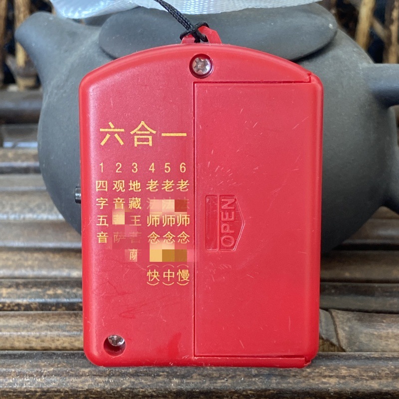 Wholesale neck-hanging meditation music walkman old read six-in-one old music machine plug-in battery dual-purpose