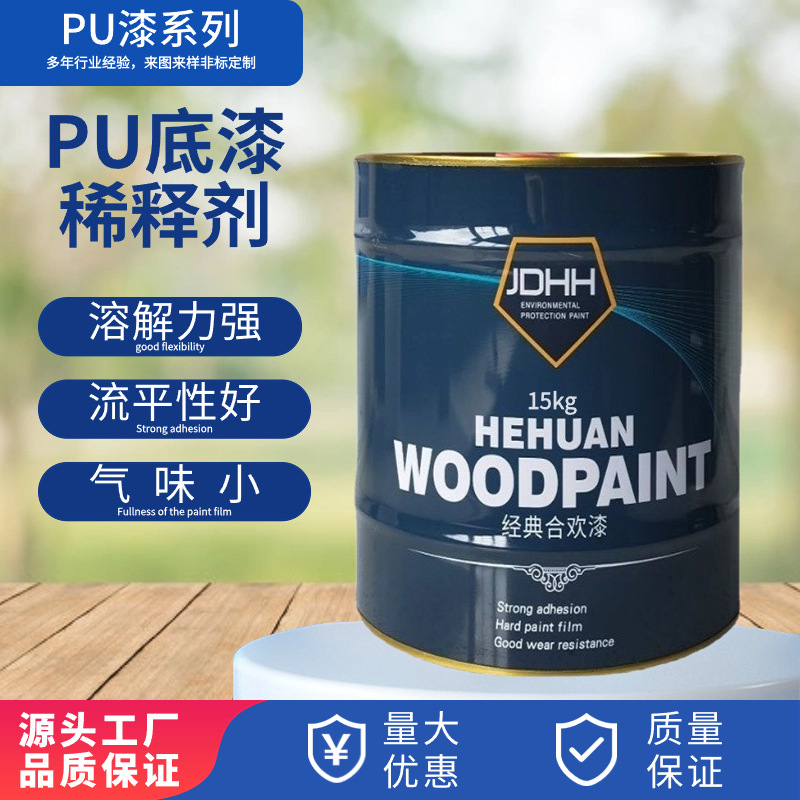 Manufacturer Wholesale Pu Thinner Paint Thinner Large Barrel Pu Thinner
