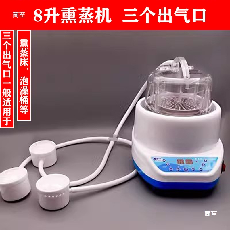 Fumigation Machine Accessories Double Air Outlet Three Air Outlet Three-Way Four-Way Interface Lid Box Steam Long Tube