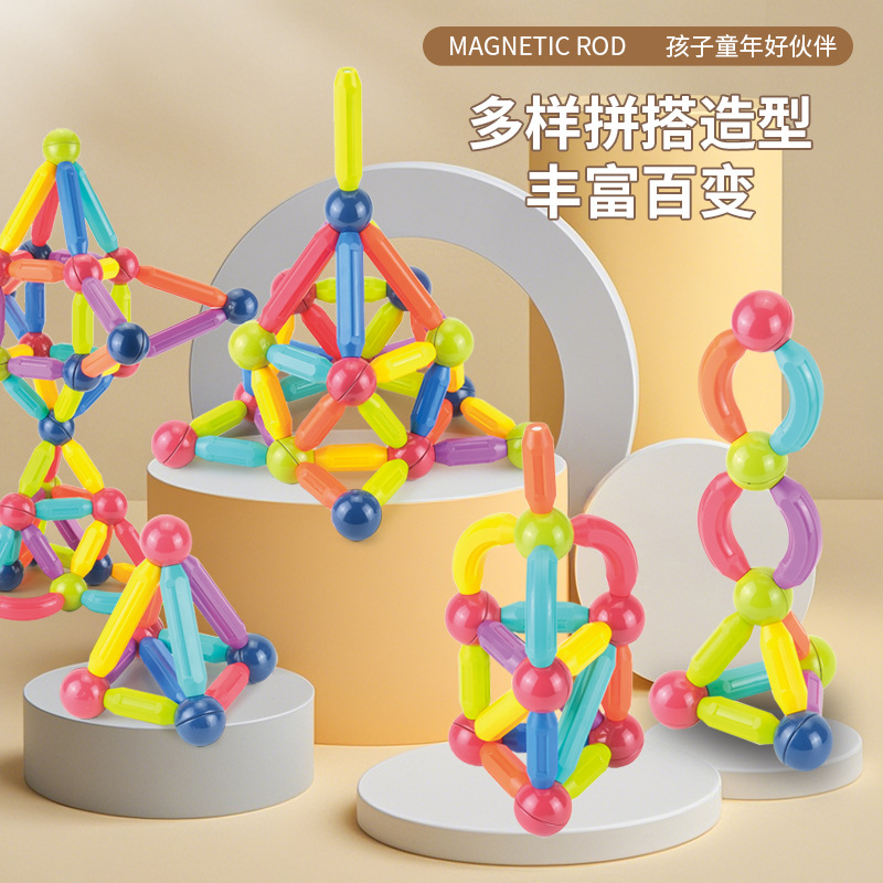 Wanlehui Upgraded Version of Versatile Magnetic Stick Strong Magnetic Large Particle Building Blocks Baby and Children Early Education Toys Manufacturer Wholesale