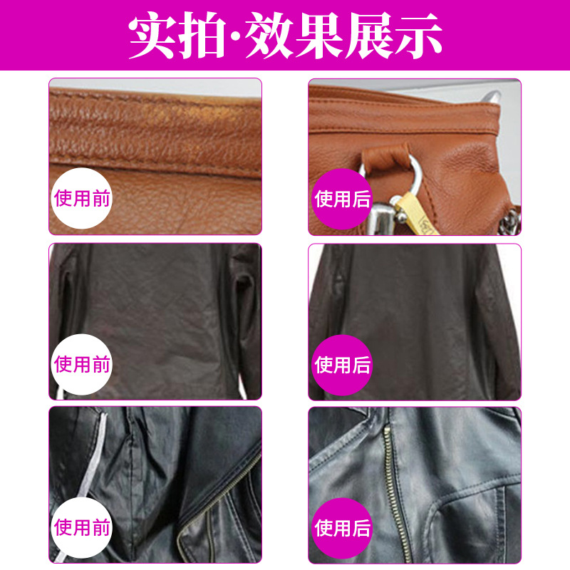 Mink leather softener fur integrated softening agent softener leather softener fatting agent leather clothing care agent oil