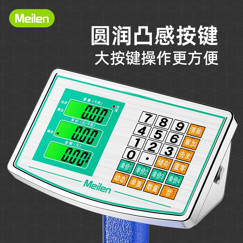 Mu Mei Weighing Electronic Scale Commercial Bench Scale Floor Scale Weighing Electronic Scale Supermarket Kitchen Scale