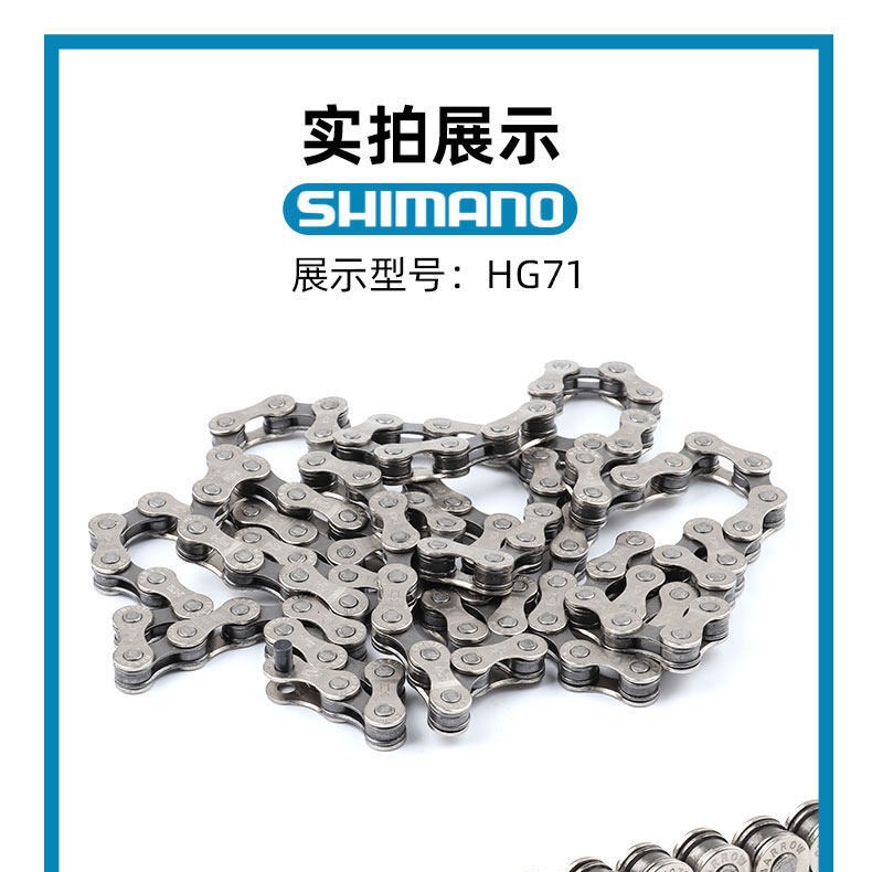 Shimano Hg71 Chain 7/8 Speed 21/24 Speed Hg40 Mountain Bike Chain Transmission Chain