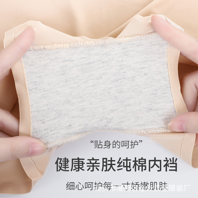 Popular One-Piece Seamless Safety Pants for Women, Anti-Exposure, Large Size, Mid-Waist, Boxer Briefs, Women's Boxer Briefs, Summer