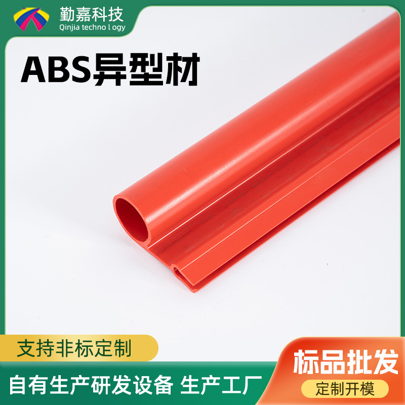 Фабрика кастомизации пластиковых клипс для дверных рам ABS, кромочные полосы, слоты для карт, соэкструзия жесткого и мягкого ПВХ