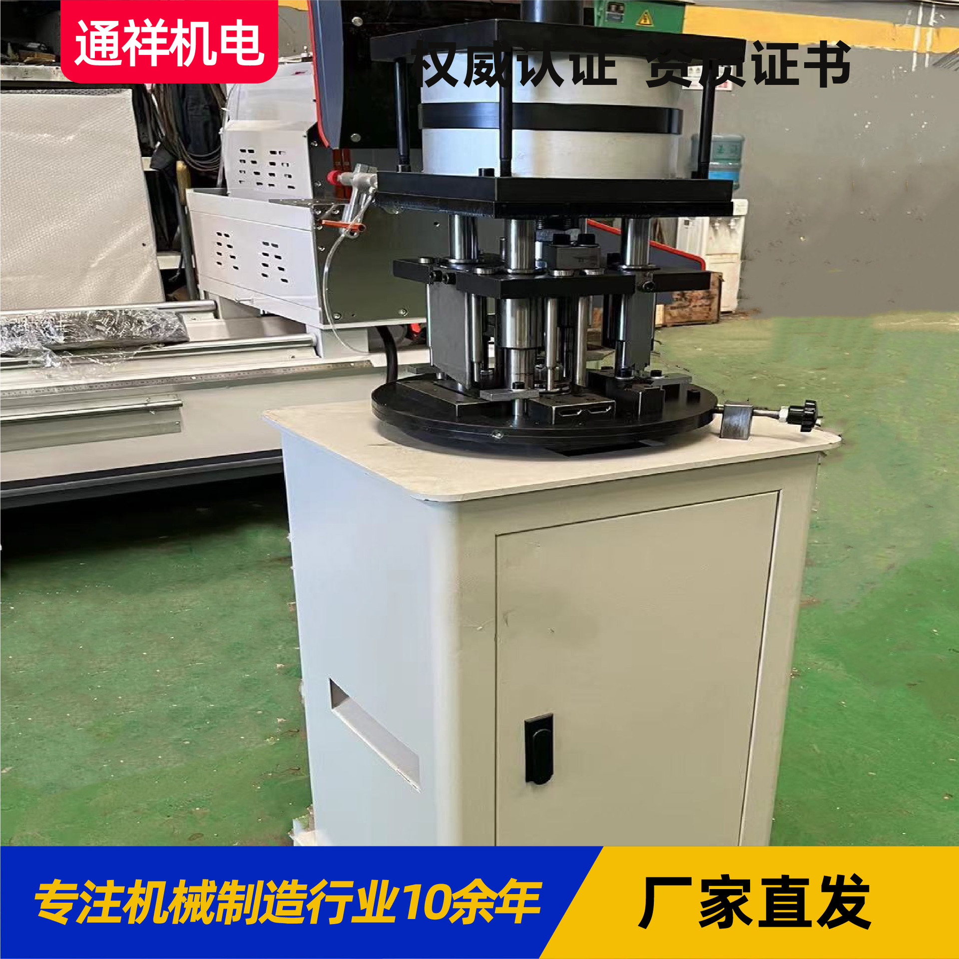 Hydraulic punching machine aluminum alloy doors and windows automatic operation simple manufacturers in stock hydraulic punching machine