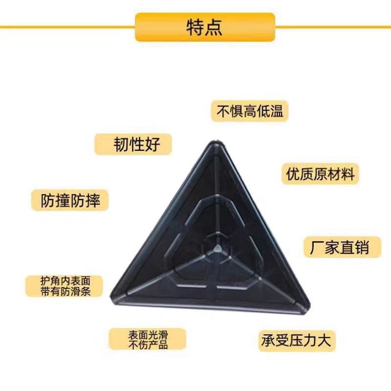 Three-Sided Corner Packaging Carton Anti-Collision Protective Corner Cover Express Anti-Collision Plastic Corner Protector Wholesale Manufacturer