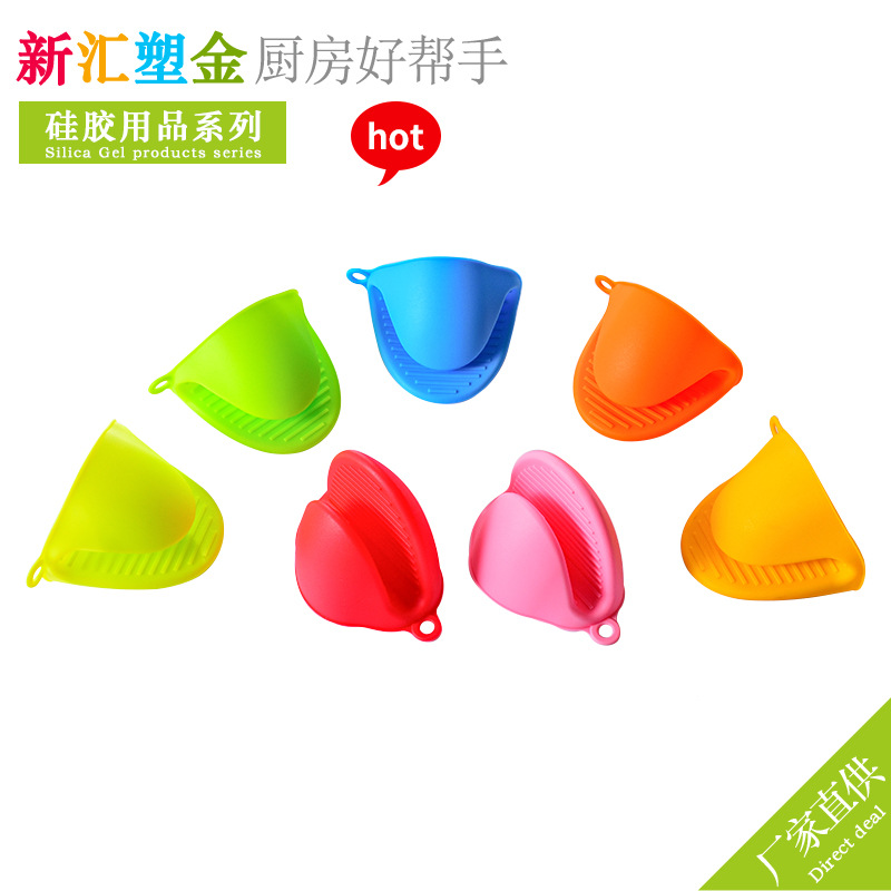 Factory Direct Supply Cross-Border Best-Selling 43g Silicone Hand Clips Anti-Scalding Heat Insulation High Temperature Microwave Oven Baking Gloves