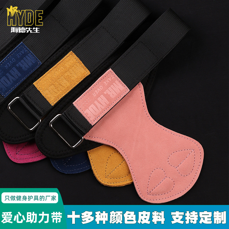 Оборудование для увеличения силы Mr. Hyde, защитные перчатки из коровьей кожи для мужчин и женщин, защита для рук при приседаниях и тягах, защитные запястья