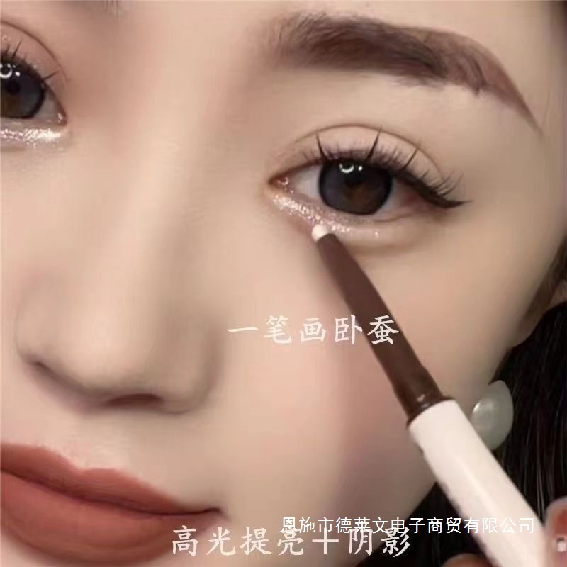 Jiaqi Recommends the Double-Ended Silkworm Pen, Pearlescent Stereo Non-Smudge Outline Pen, Silkworm Pen and Brightening Two-In-One