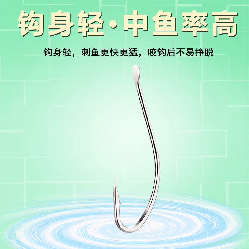White Fox fishhook thin long handle barbed fishhook wild fishing carp carp hook fishing gear fishing hook factory wholesale