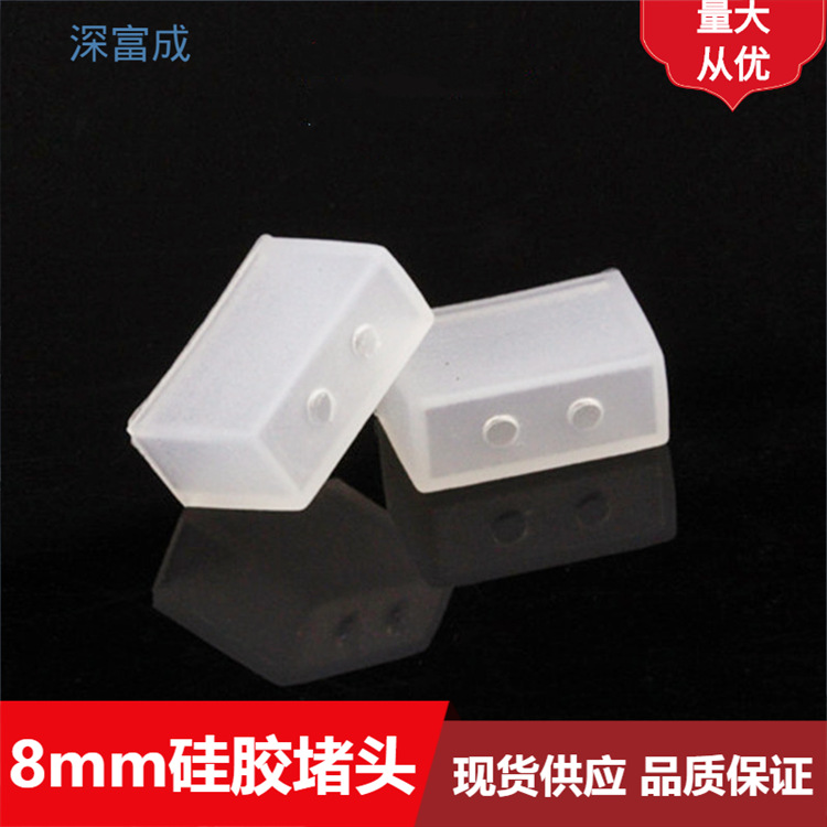 3528 силиконовый ламповый зажим 8мм силиконовая вилка 10мм корпусный хвостовой зажим 12мм фиксирующий зажим 5050 фиксирующий