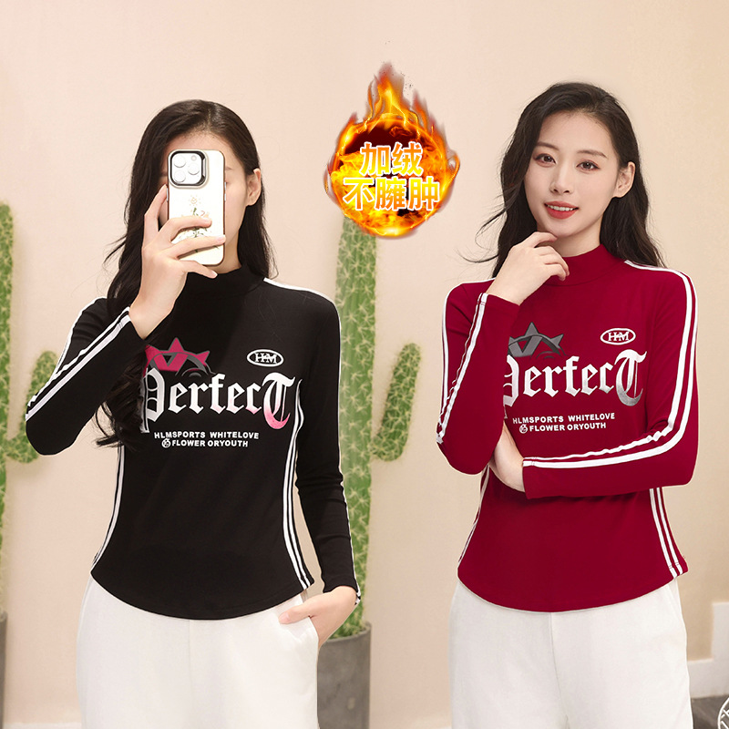 Autumn and winter fleece-lined thread cotton long sleeve high collar square dance top 2463 armpit pull rib high collar