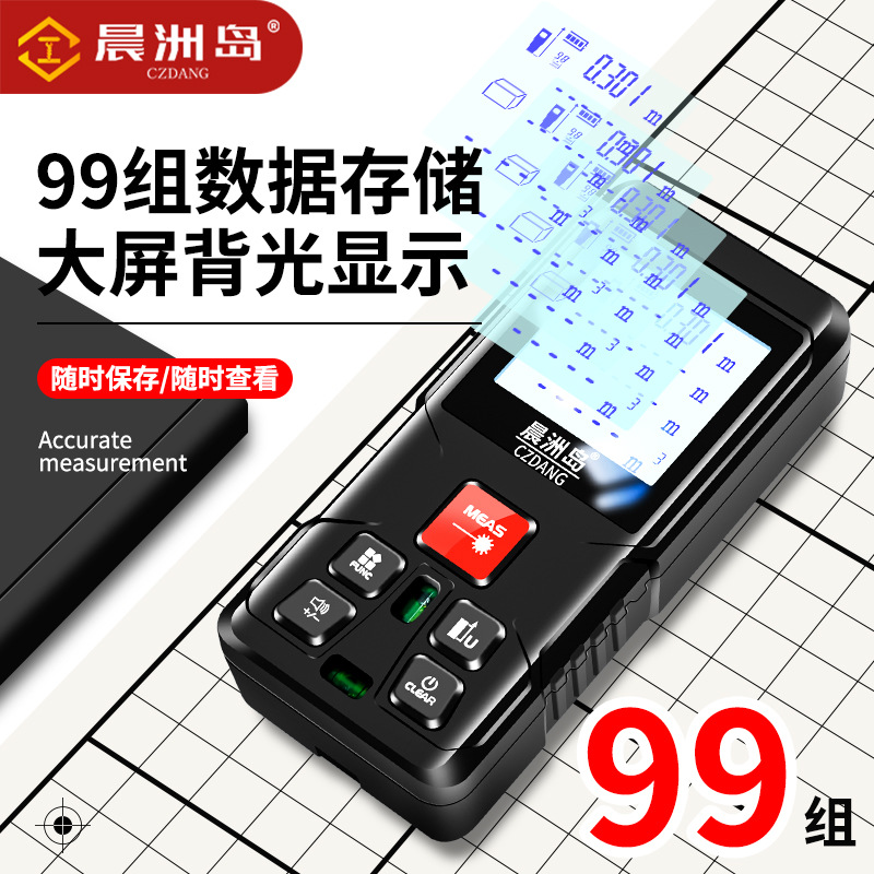 Source Factory High Precision Handheld Indoor Infrared Distance Measuring Ruler Laser Range Finder Laser Electronic Ruler