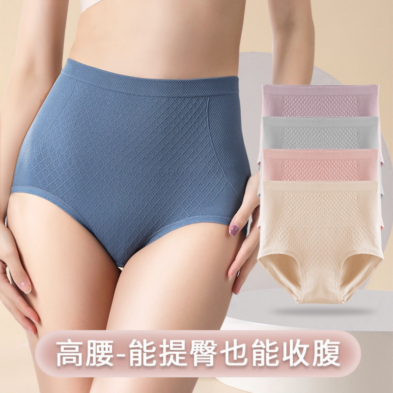 High Waist Abdomen Tinting Underwear Women's Postpartum Seamless Body Shaping Hip Lifting Anti-bacterial Crotch Plus Size Chubby Size Triangle Shorts for Women