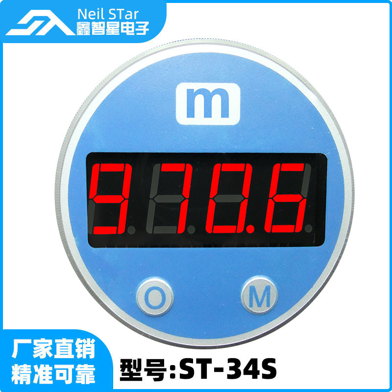 Высокоточный передатчик 4～20mA, дисплей, подходит для подающего устройства 1151, может быть с сигнализацией, ST34S