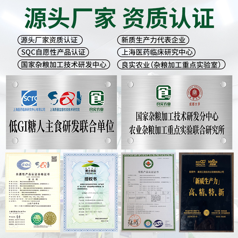 Low Gi Multigrain, Low Sugar, Whole Grains, Shiquan Germ Rice, Healthy Meal Replacement for Sugar Lovers, Satiating Rice, Sugar Control Meal Replacement