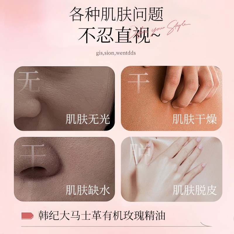 Han Ji Damascus Organic Rose Essential Oil Firming Anti-Wrinkle Soothing Facial Body Massage Compound Plant Essential Oil