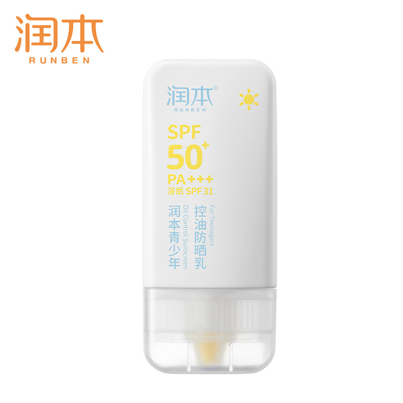 RunBen Youth Oil Control Sunscreen for Children and Babies UV Protection for Students Military Training Waterproof Sweat Sunscreen