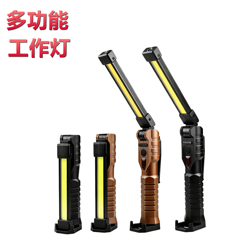 Кросс-бордерный новый рабочий свет мощный магнит автомобильный ремонтный свет аварийный свет инспекционный свет сильный фонарь