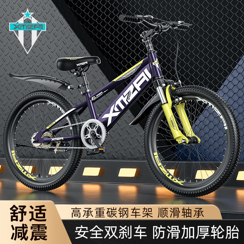 Children's Bicycle 6-12 Years Old Teenage Students 20 Inch Kids Mountain Bike Wholesale Shock Absorbing Boys Big Kids Bicycle