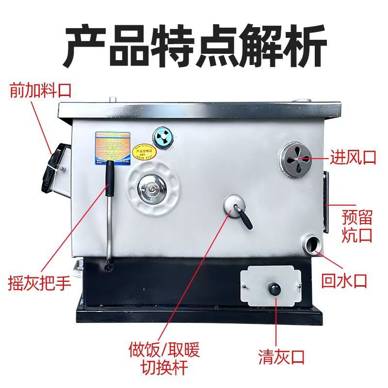 New Coal, Wood, and Electric Three-Purpose Lazy Household Rural Energy-Saving Multi-Functional Heating Stove New Boiler