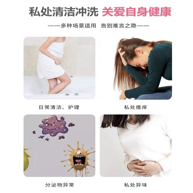 Medical Vaginal Irrigator Disposable Large-Capacity Female Gynecological Private Parts Cleaning Anal Inner Vagina Cleaner