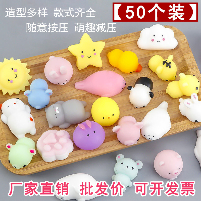 Super cute small ball pinch music decompression toy cute animal pinch ball decompression artifact children's hand pinch small toy