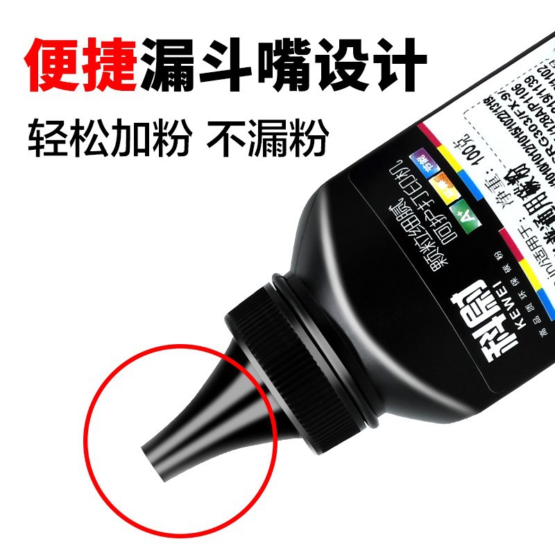 Suitable for Hp Printer Toner M1136 M126A388Ap1106 M1005 1020 Q2612A Toner