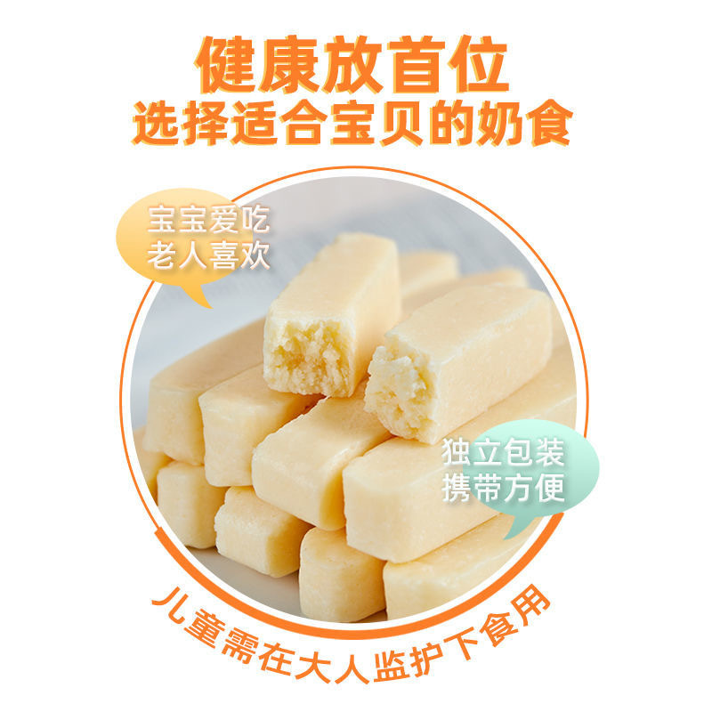 Xinjiang milk bar 500 g/bag independent original milk bar children's cheese stick yogurt snacks wholesale